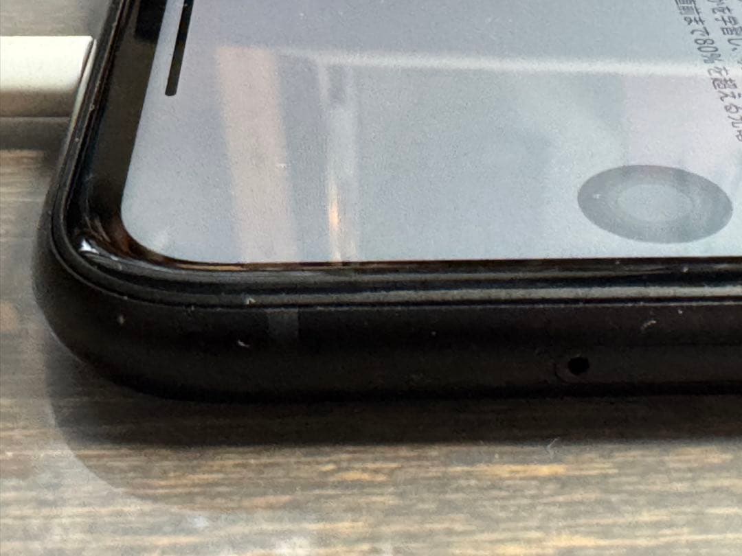 スマートフォン 本体 バッテリー79%