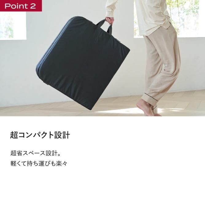 ブレインスリープ オールインワン（シュラフなし）