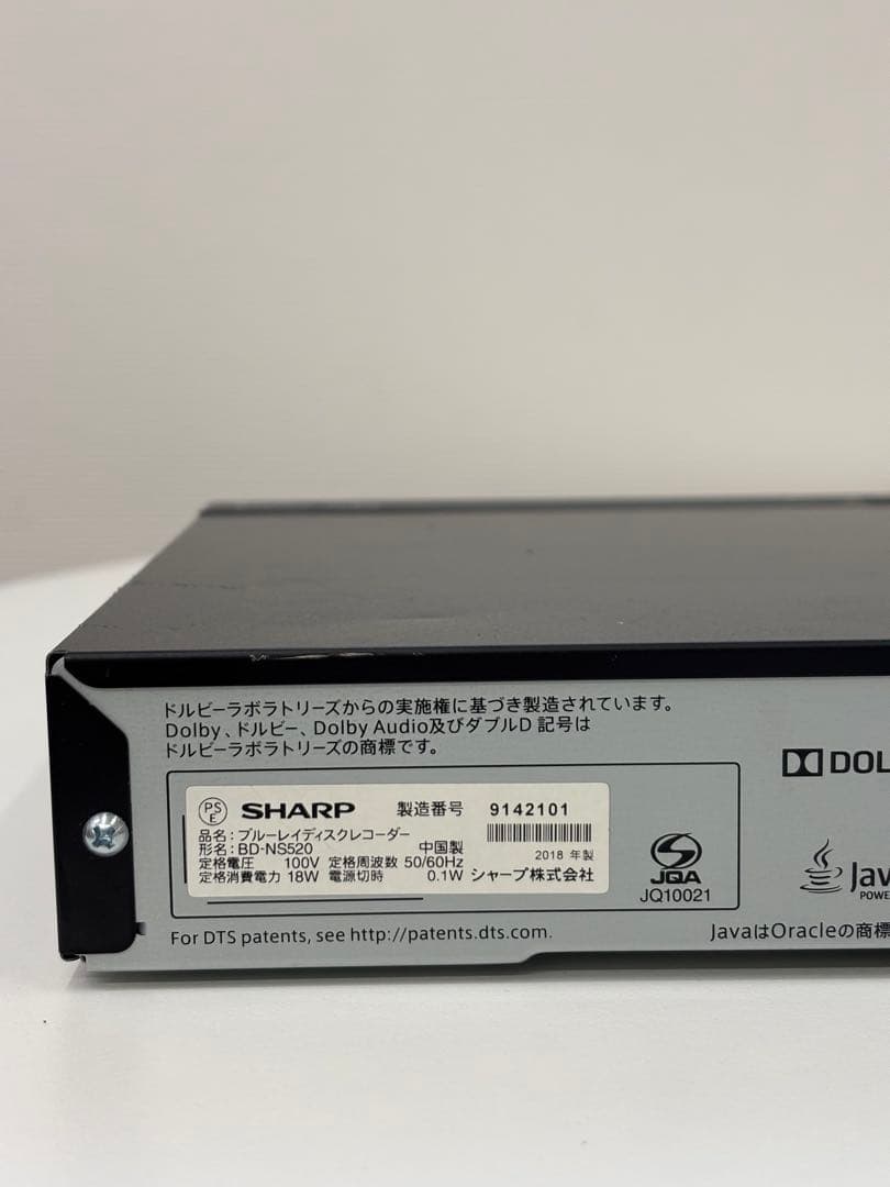 SHARP ブルーレイディスクレコーダー BD-NS520 2018年製