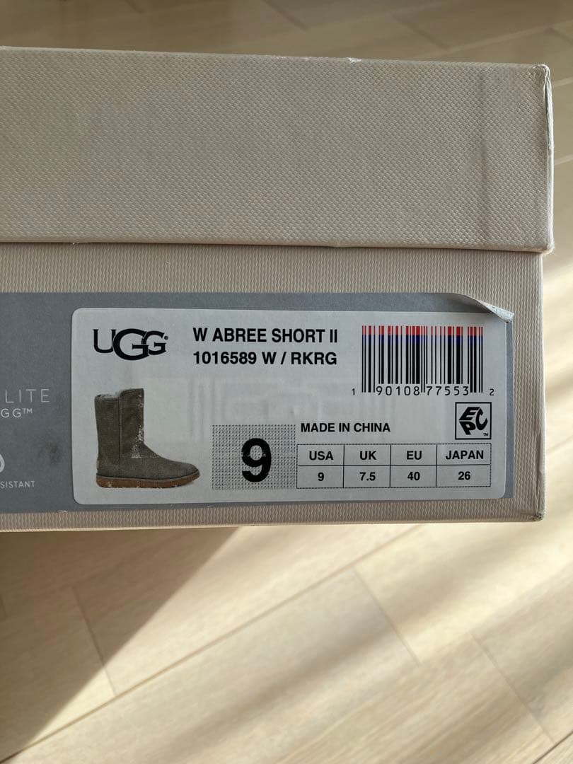 UGG モスグリーン　ブーツ　アブリー ショート II