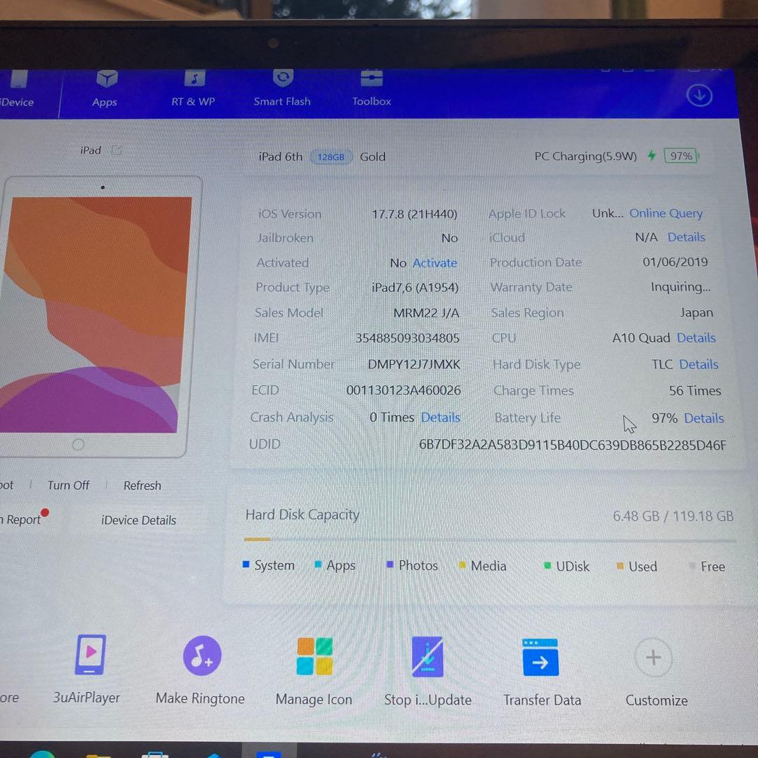 186【早い者勝ち】電池ほぼ新品☆iPad6第6世代 128GB SIMフリー☆