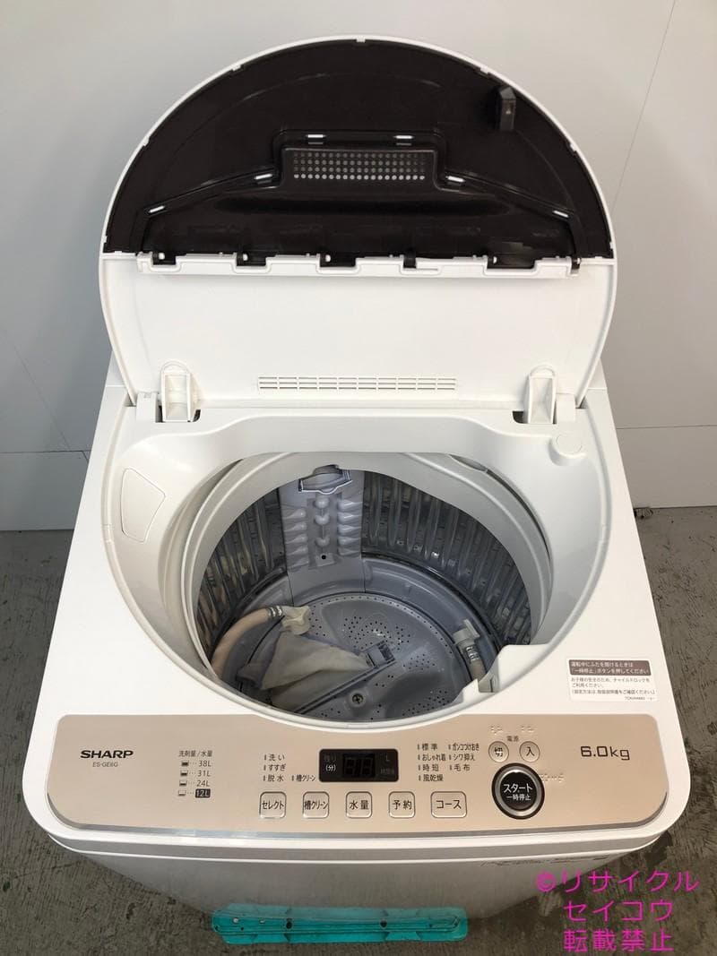 【中古】シャープ洗濯機 6Kg 2022年式2510261726
