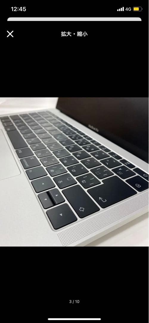 MACBOOK PRO MPXT2J・U2J/A