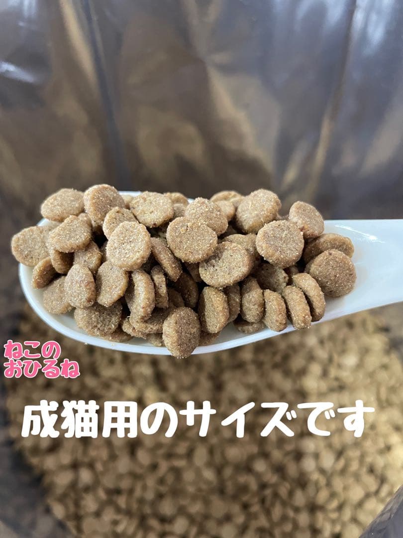 ニュートロ　シュプレモ　成猫用（チキン&サーモン）3kg×６袋　ナナミ③