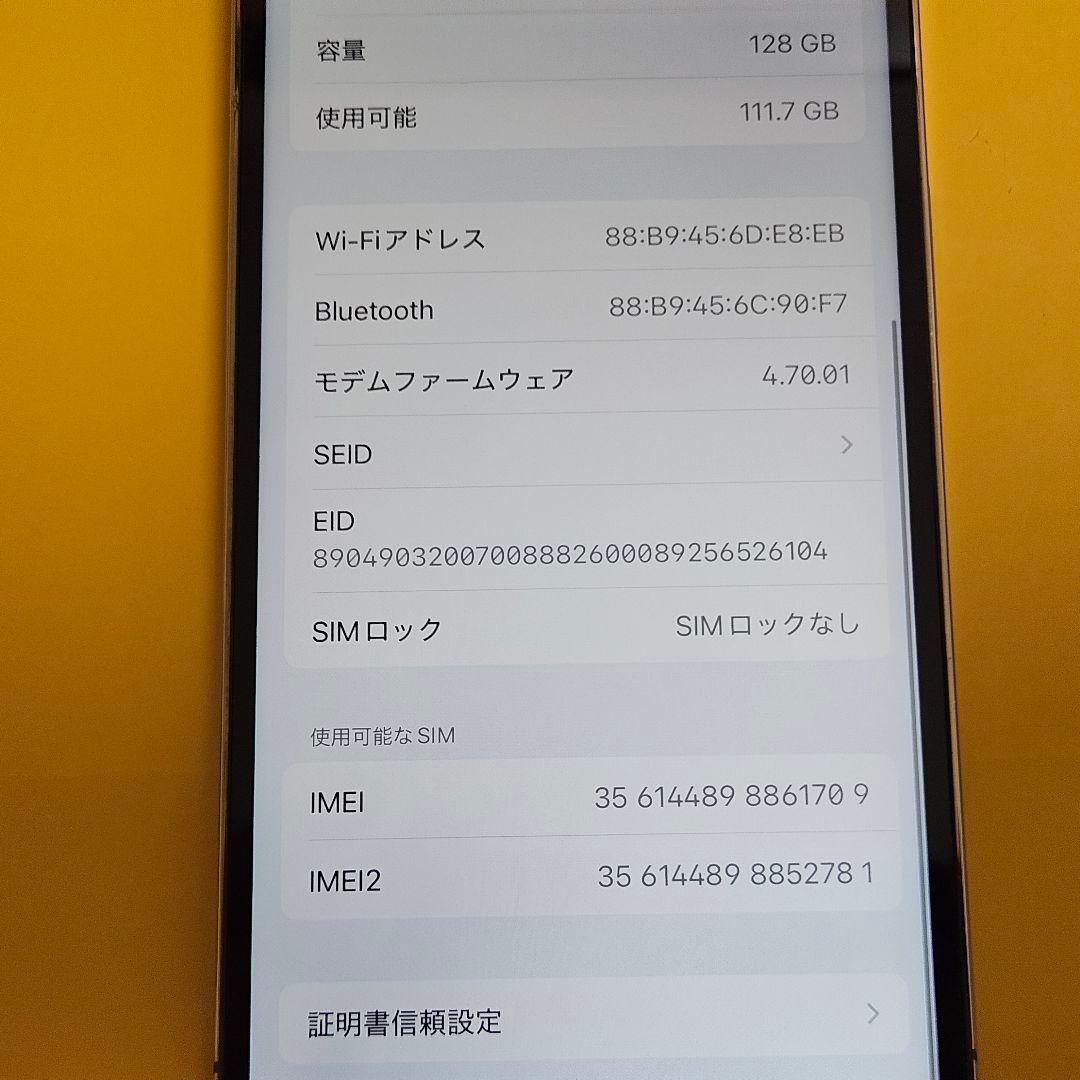iPhone 13 Pro 128GB｜24時間以内発送#709