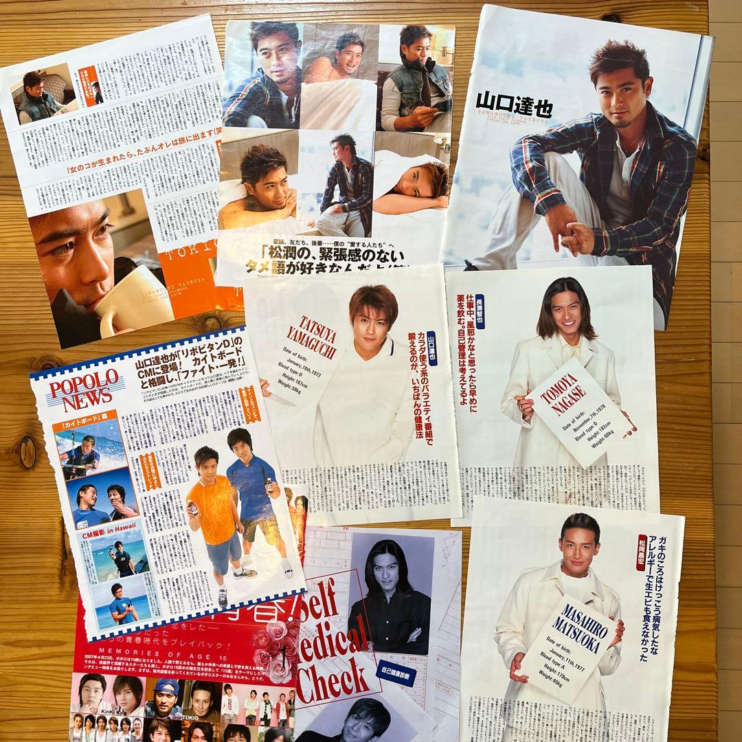 TOKIO 雑誌　切り抜き　セット。長瀬智也とバラ多め。No.2 大量。平家派