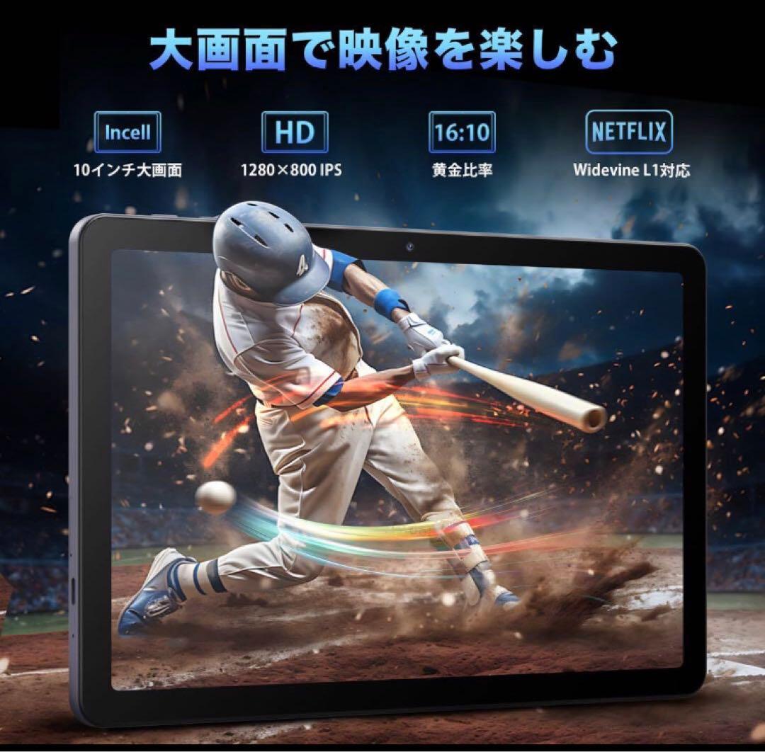 Android15 タブレット 10インチ wi-fiモデル 8コアCPU