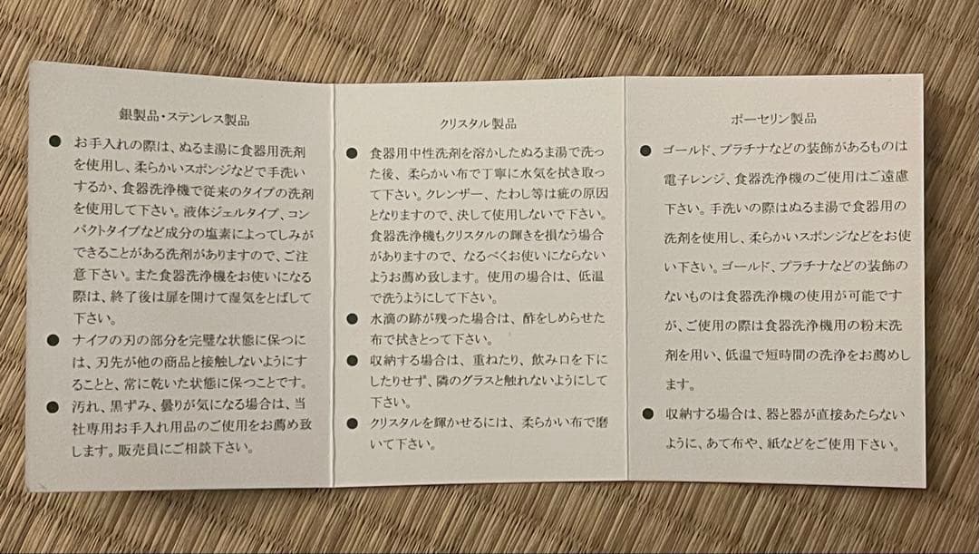 Christfle クリストフル スプーン 5本 未使用