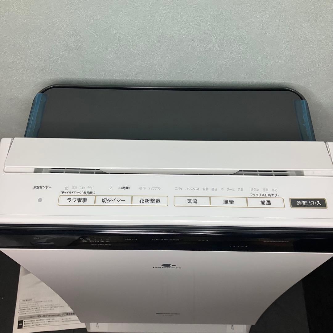 Panasonic 加湿空気清浄機　F-VC70XS ホワイト　未使用品