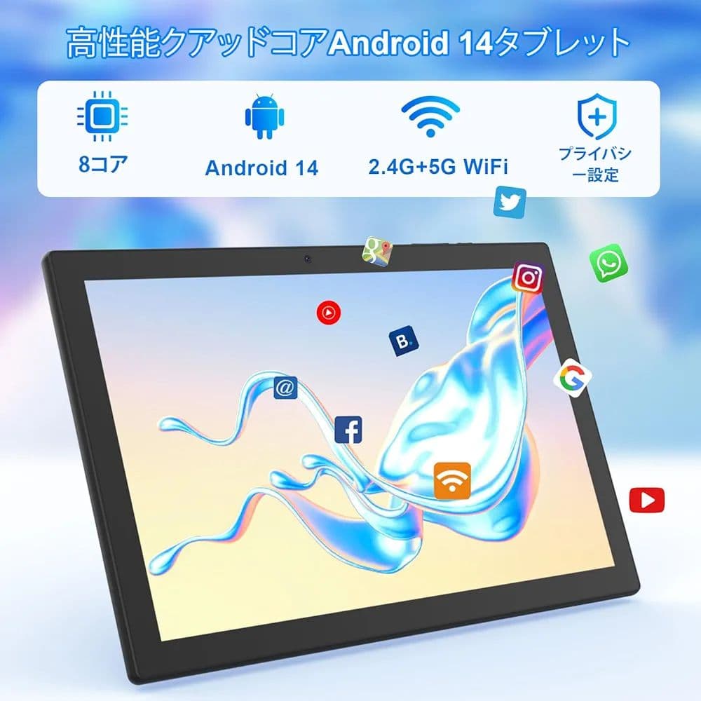 ◆新品 Android 14 タブレッ10.1インチ 4GB+8GB/64GB