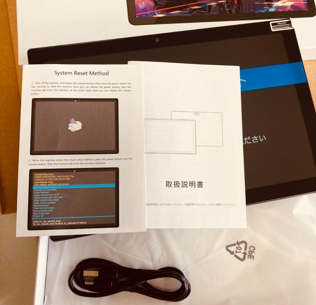 ◆新品 Android 14 タブレッ10.1インチ 4GB+8GB/64GB