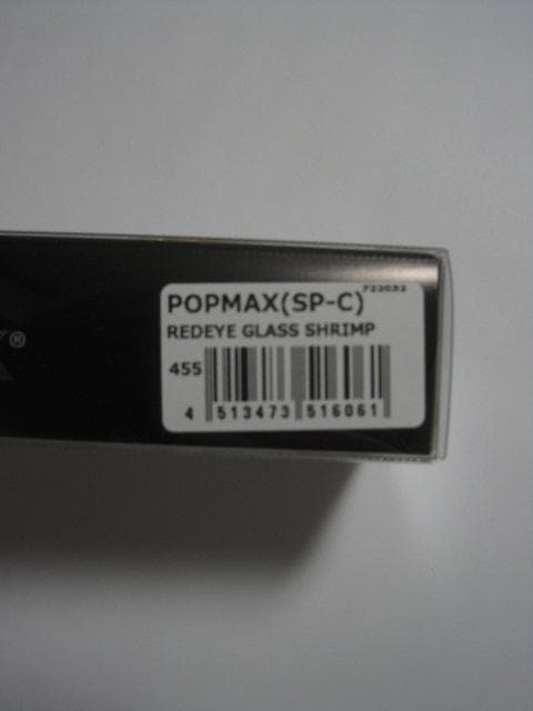 ルアー・フライ Megabass POPMAX REDEYE GLASS SHRIMP SP-C