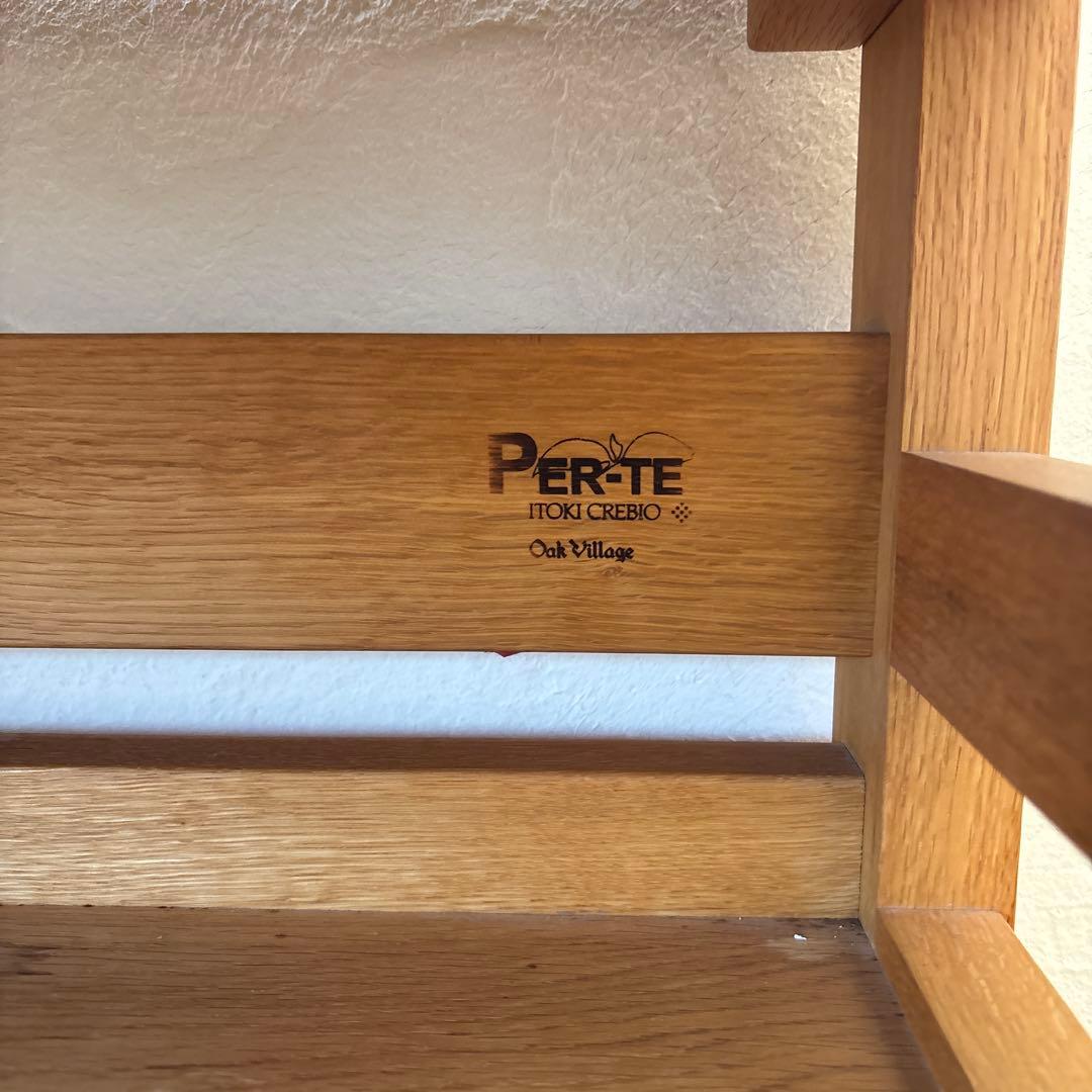 飛騨　オークヴィレッジ　木製デスク　ワーキングデスク　学習机