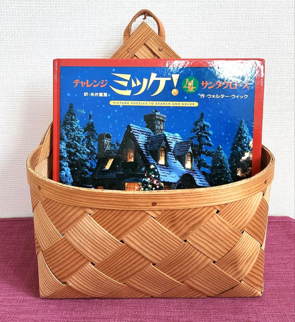 スポーンコリ spånkorg 北欧雑貨 木製かご 白樺かご