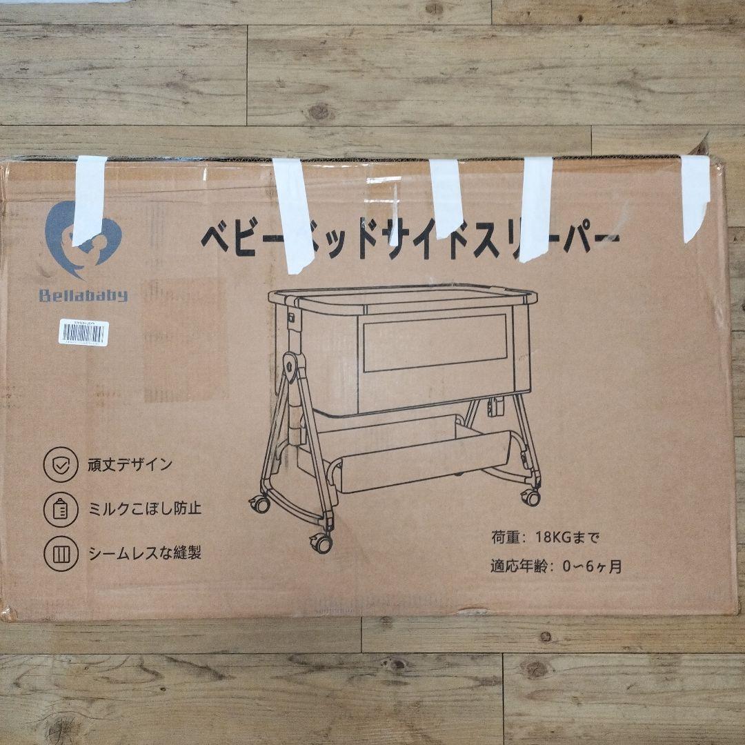 Bellababy コンパクトベビーベッド