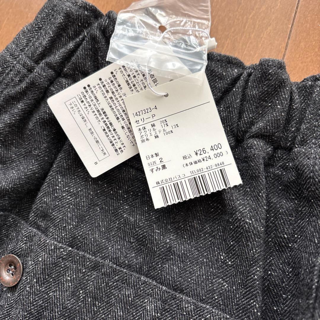 ＢＡSCＯ　パンツ