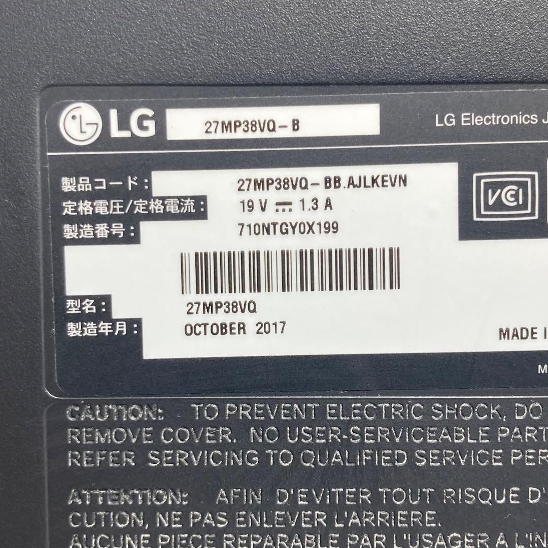 美品 LG 27型 モニターディスプレイ 27MP38VQ-B 2017年製