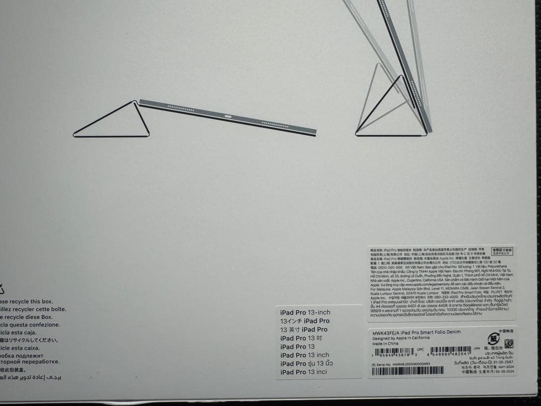 【ほぼ新品】iPad Pro 13 M4 512 ,Pencil Pro他