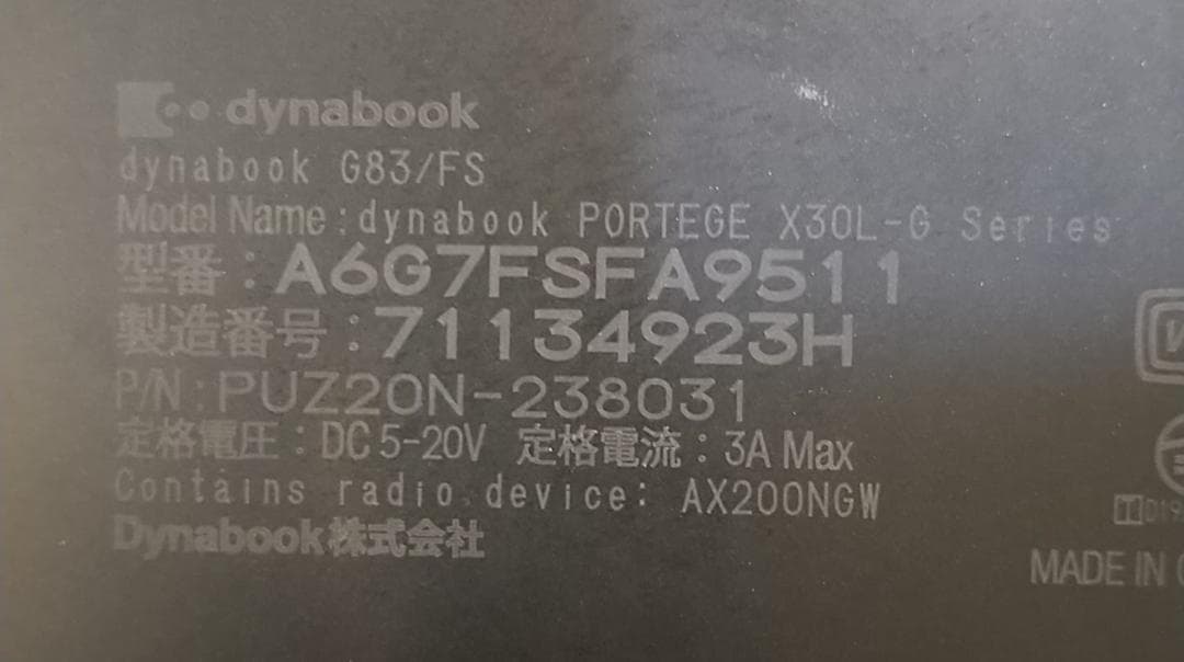 Windowsノート本体 Dynabook G83/FP/i5 10210U/8G/SSD128G