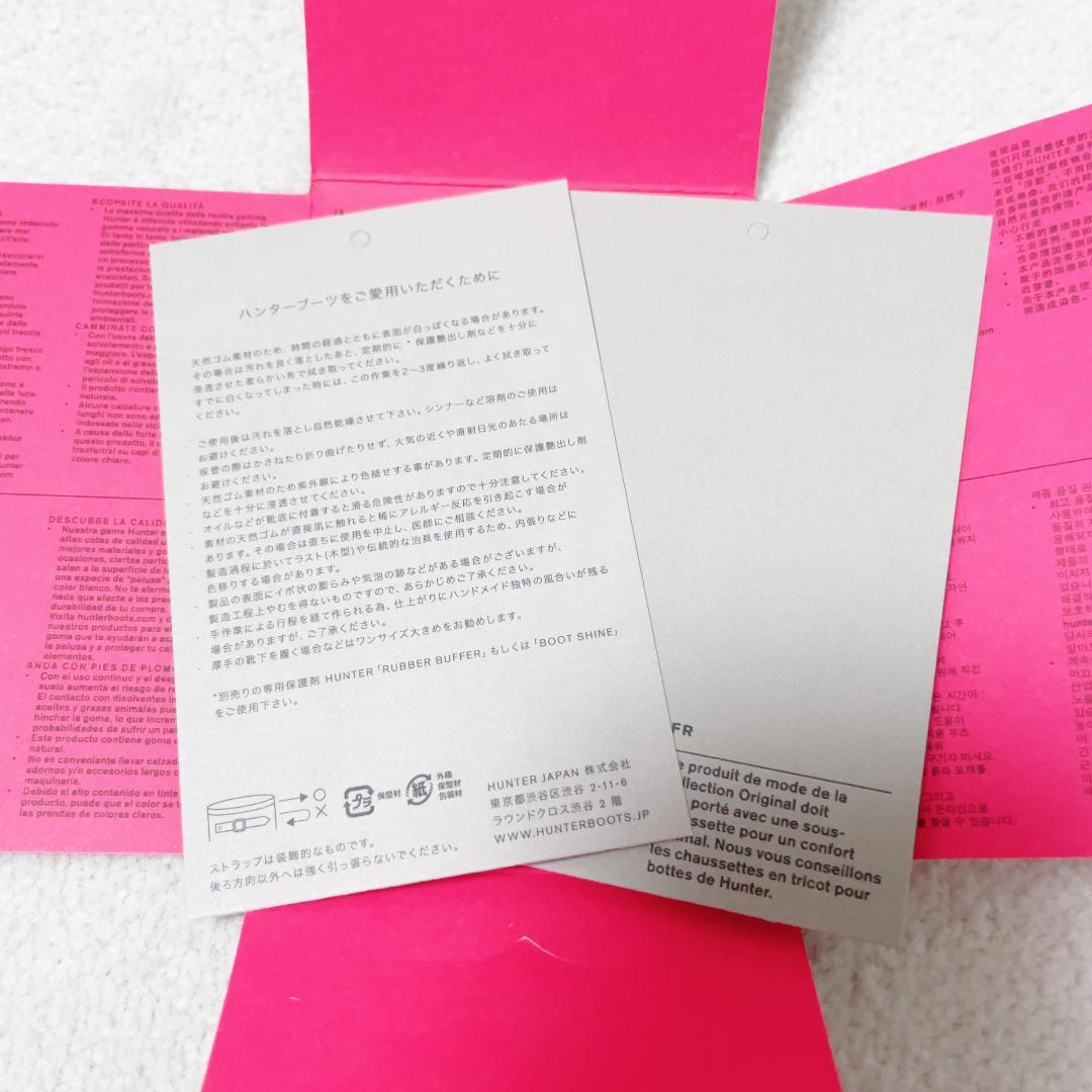 【美品・箱付】HUNTER レインブーツ ロング ブラック 長靴 24.0cm