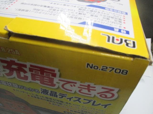 未使用　バル 充電器 スマートチャージャー 25A No.2708 (BAL)