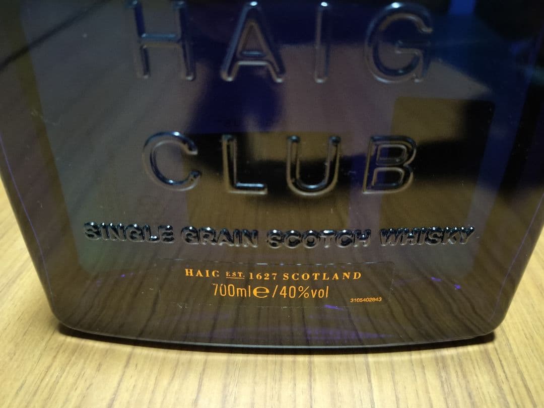 HAIG CLUB シングルグレーンウイスキー