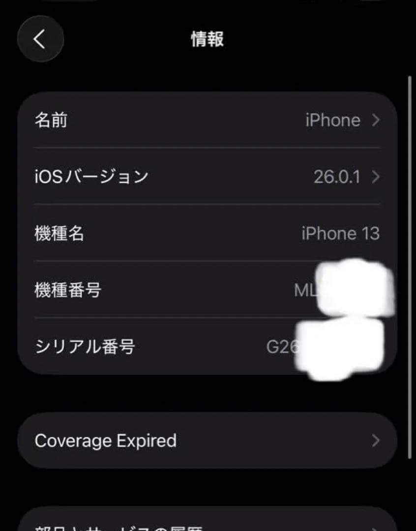 Apple iPhone 13 ミッドナイト　256GB