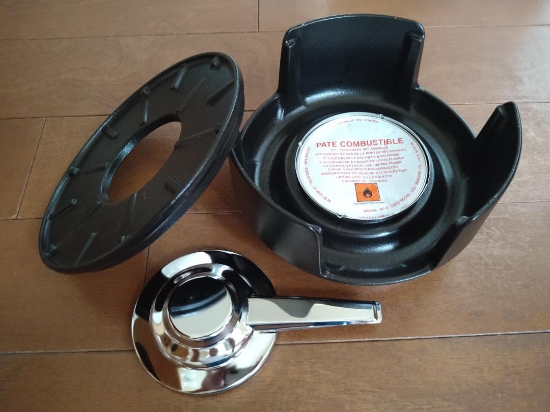 staub ユニバーサルベースコンロ