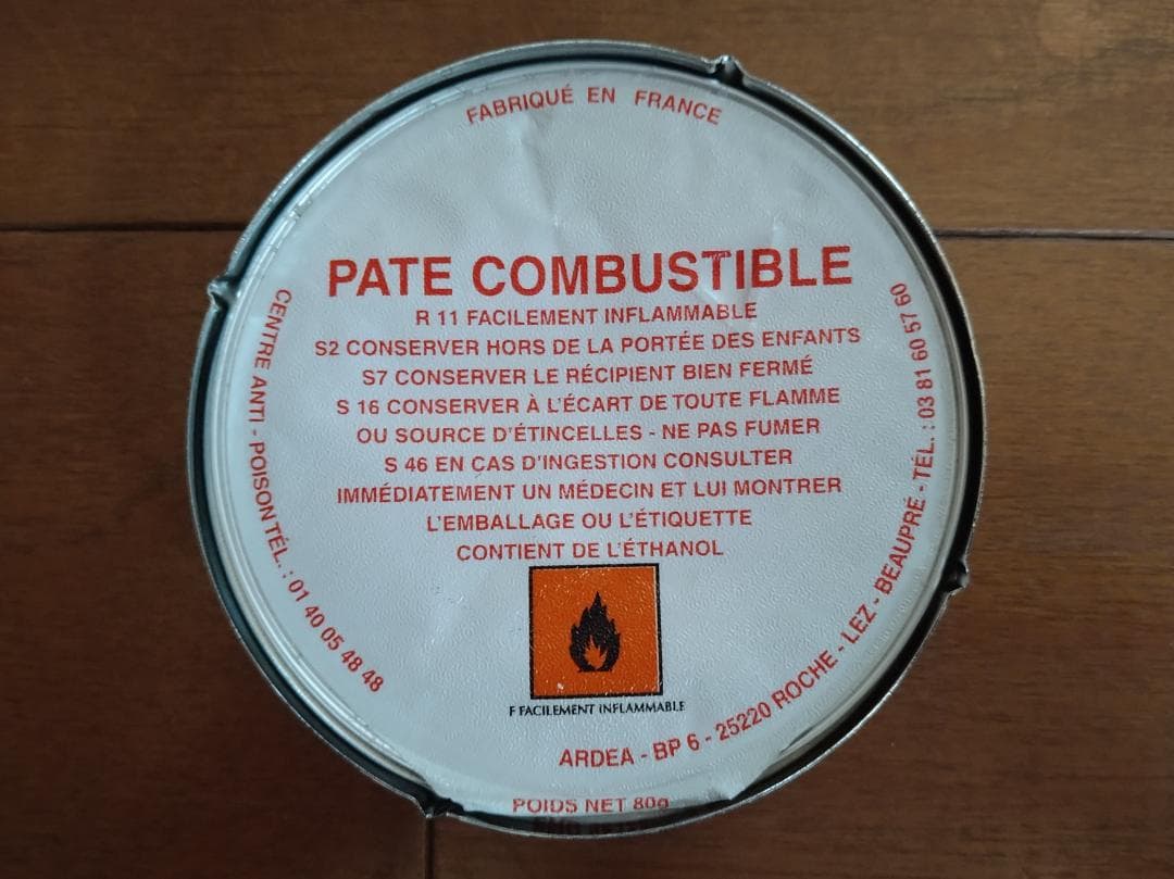 staub ユニバーサルベースコンロ