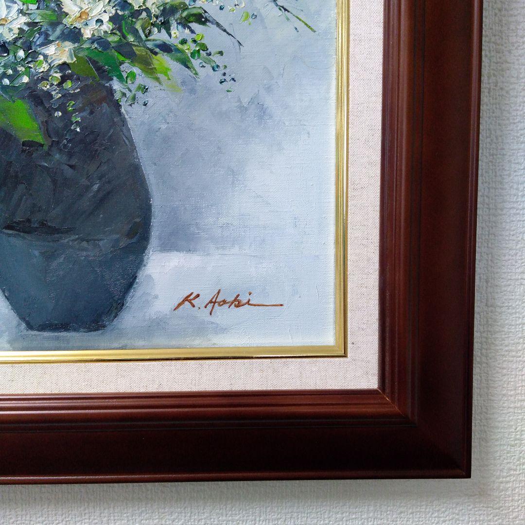 肉質油絵　立て　F6 花と花瓶　青木今陽　額装仕上げ品