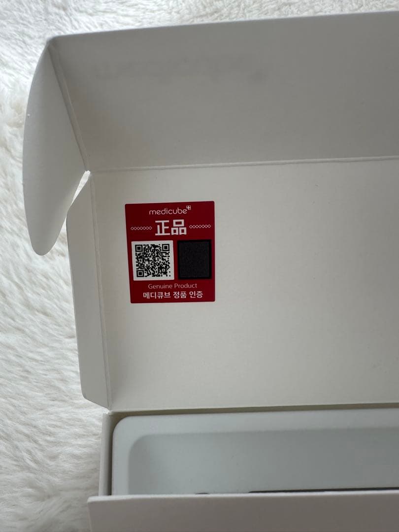 medicube 美顔器 ホワイト 正規品