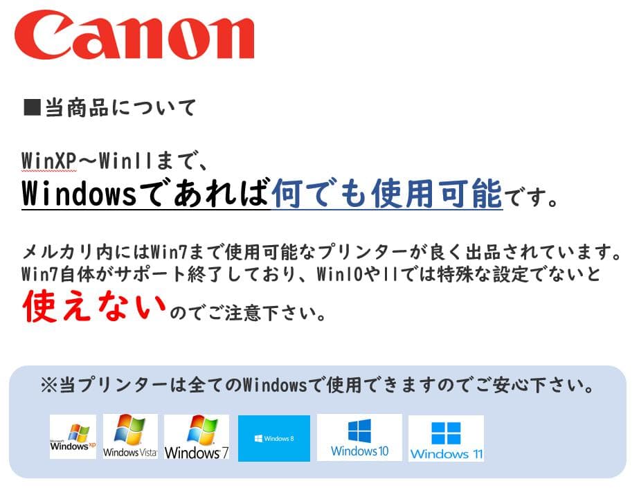 ●Wi-Fi●キャノン カラーインクジェットプリンター●TS5030