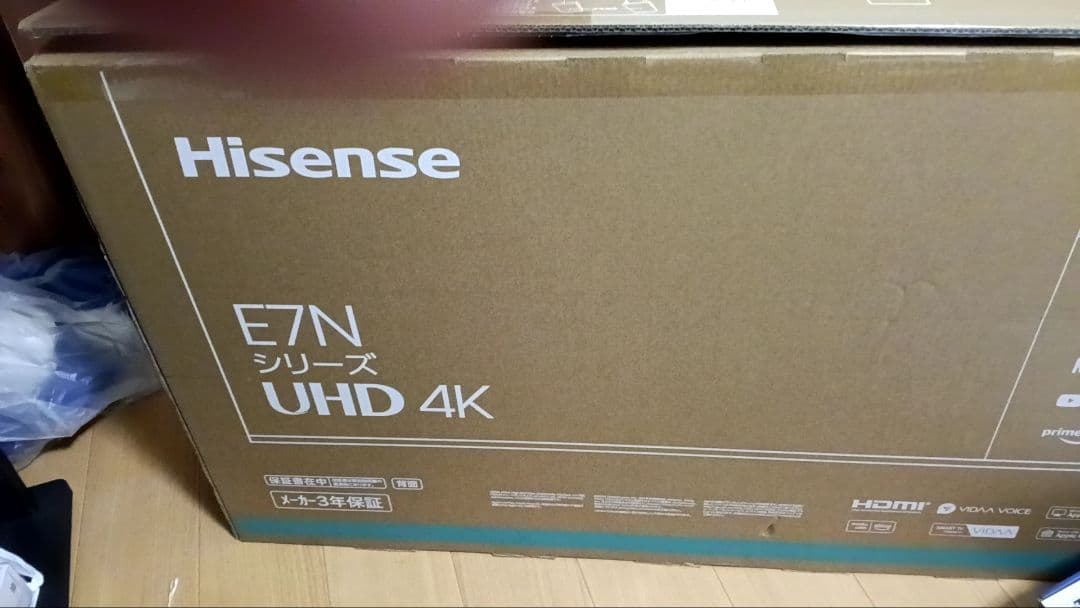 中古液晶テレビ Hisense 43E7N
