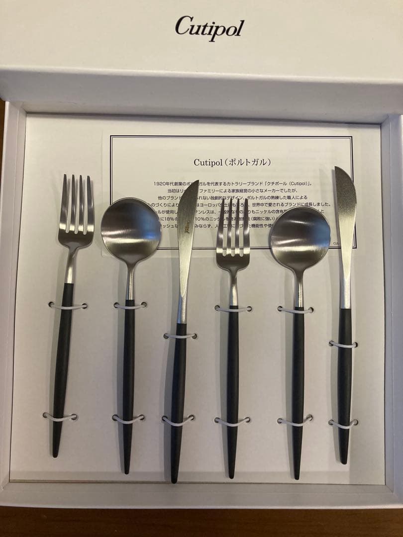 Cutipol カトラリーセット【6本セット、3種×2組】