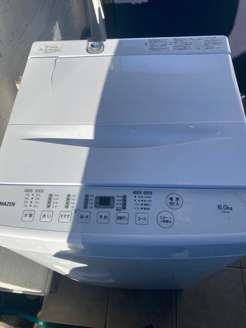 【2025年製】（キズあり）縦型洗濯機 YAMZEN YWM-60