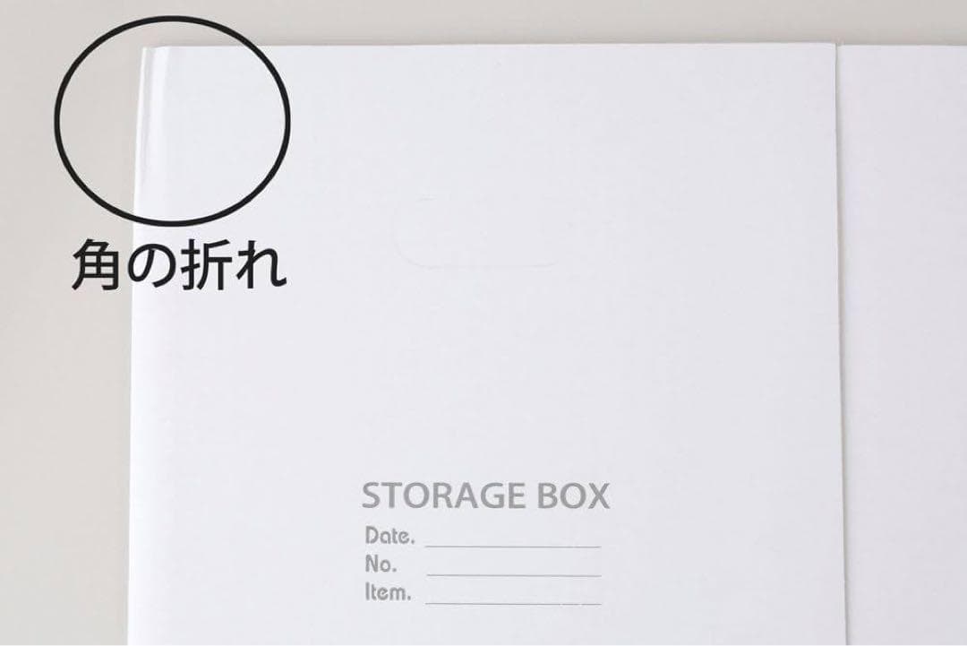 18個　46482 ストレージBOX 6個組×3セット