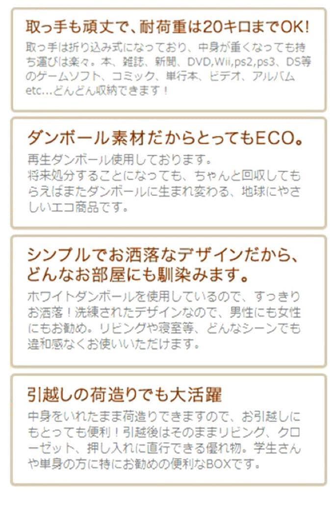 18個　46482 ストレージBOX 6個組×3セット