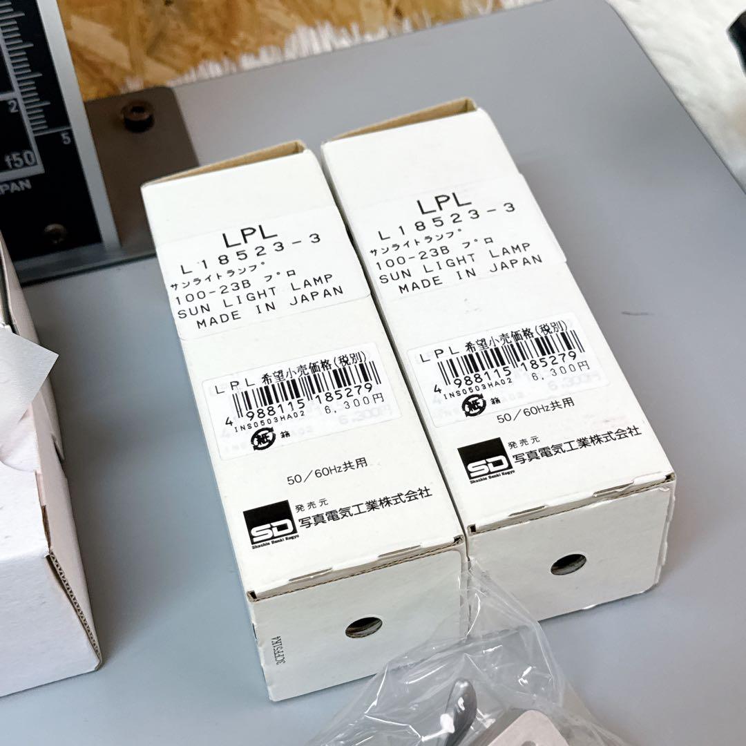 LPL CS-5+WL-230 コピースタンド/スタジオライトのセット