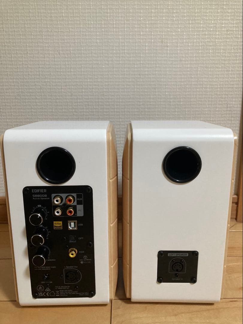 【美品】Edifier S880DB スピーカー ホワイト