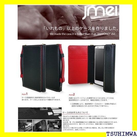 《Rスマホケース》 iPhone SE ケース 本革 レザ プ カード収 107