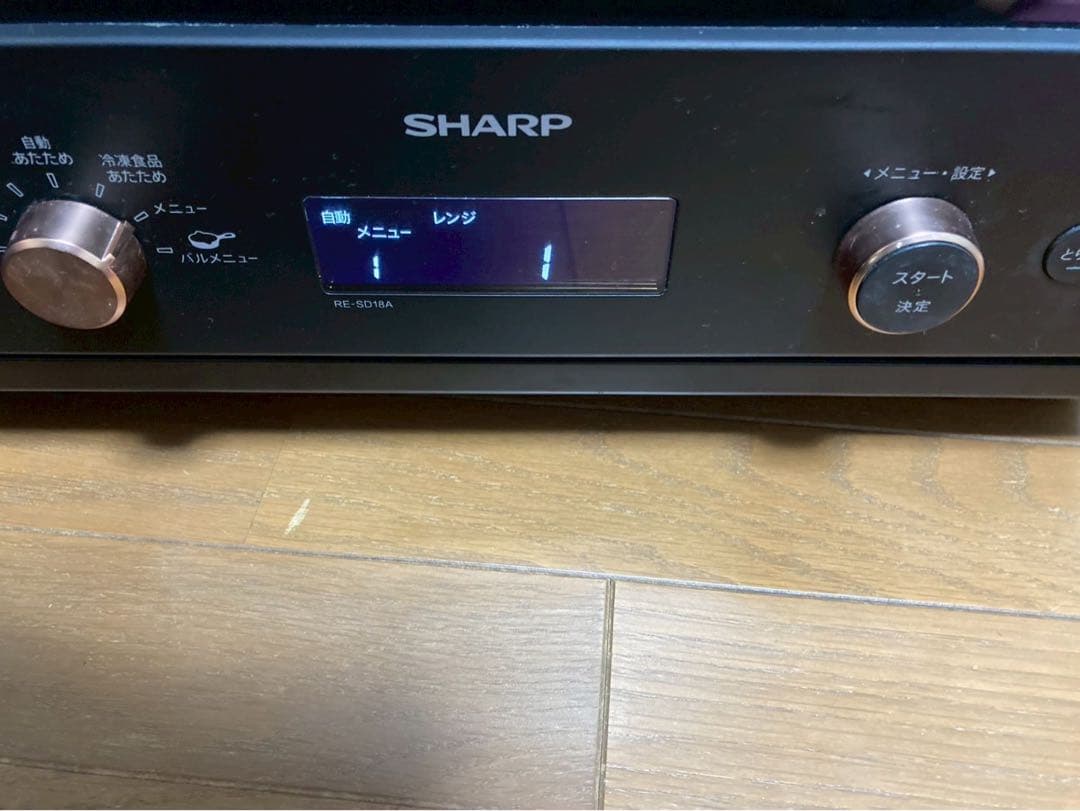 SHARP オーブンレンジ RE-SD18A-B 2022年製 シャープ