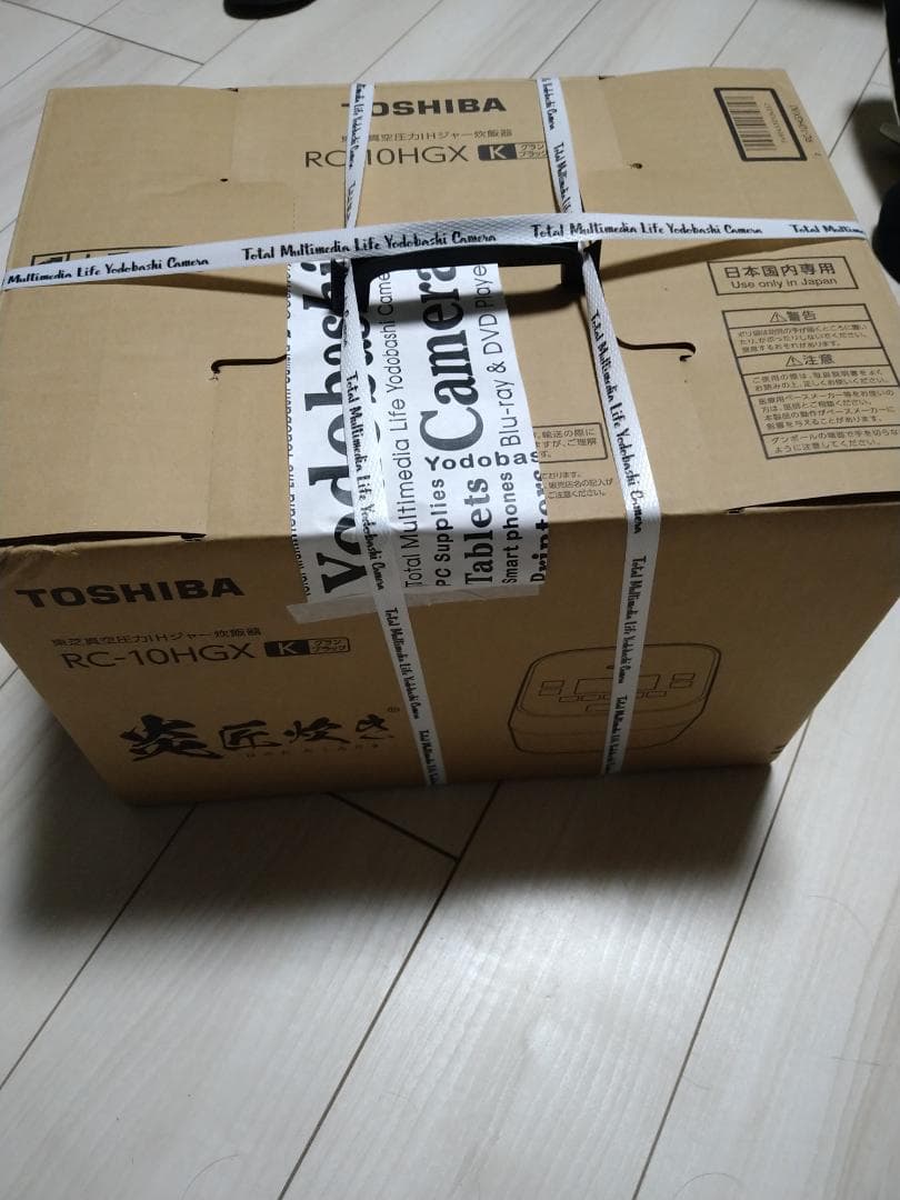 TOSHIBA RC-10HGX 圧力IH炊飯器 グランブラック
