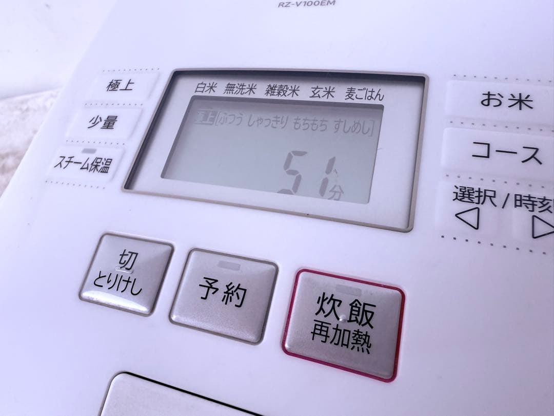 【2021年製】日立　IHジャー炊飯器　ふっくら御膳　MRZ-V100EM