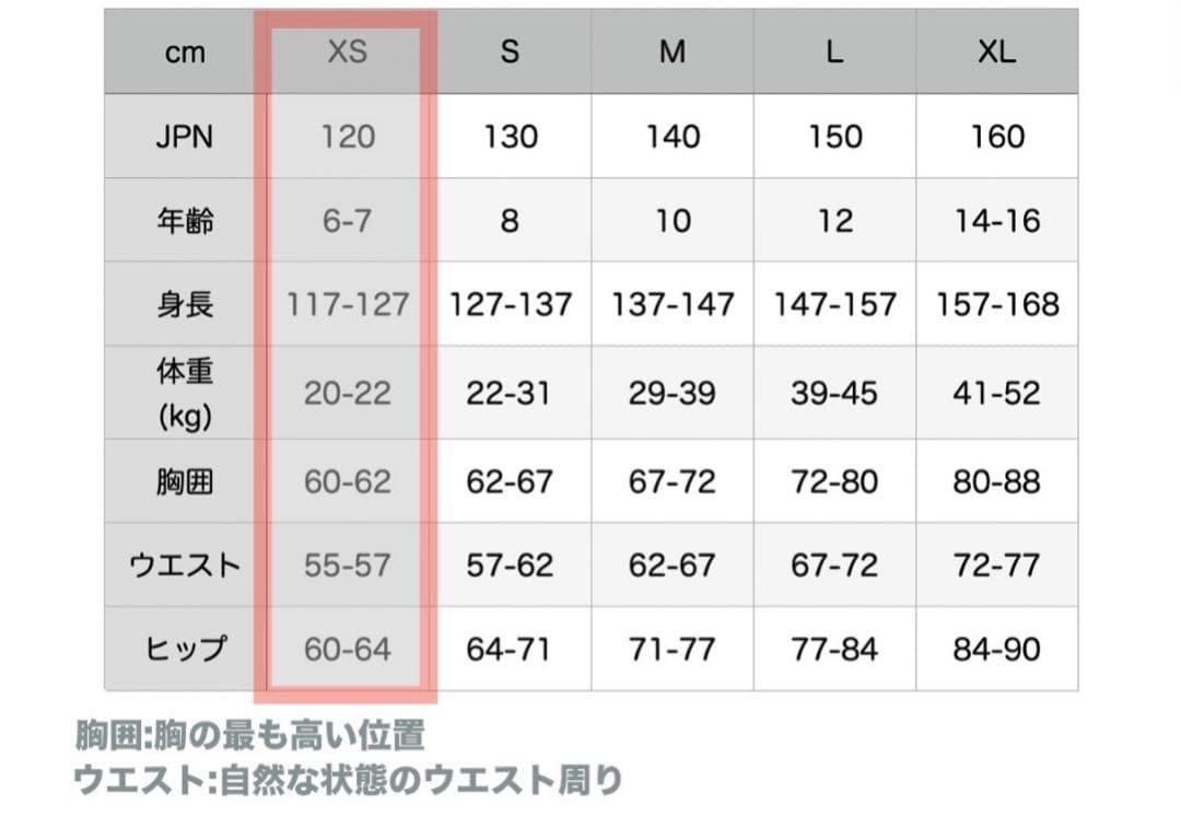 バートン トドラー Burton 2L ワンピース つなぎ