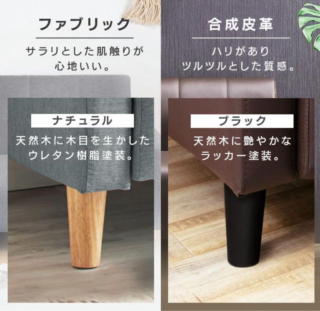 ソファ　2人掛けソファ　リビングソファ　ローソファ　シンプル　レザーブラウン