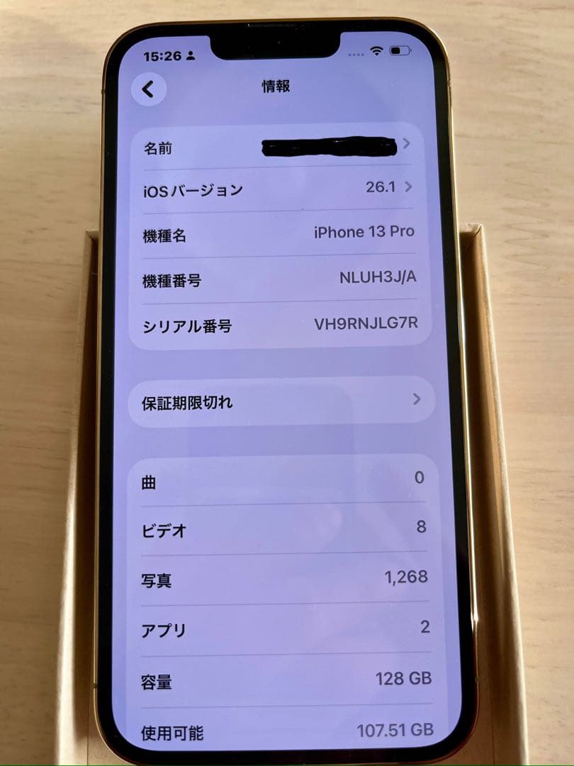 『美品』Apple iPhone 13 ゴールド本体+moftスタンド