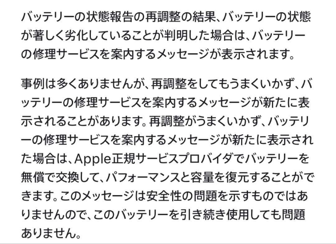 未使用 iPhone 11 128GB グリーン SIMフリー