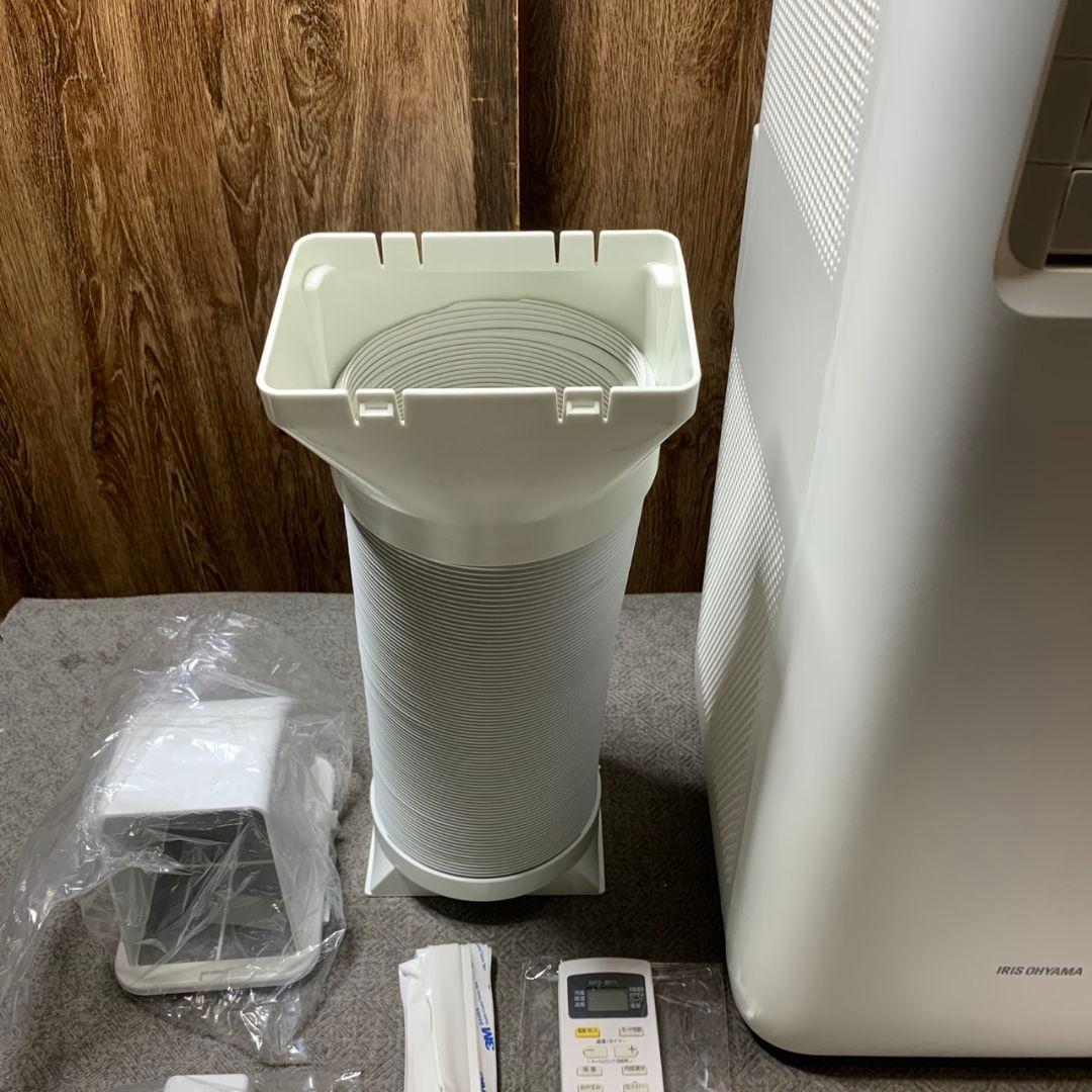 J332 アイリスオーヤマ ポータブルクーラーIPA-2203G