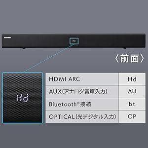 アイリスオーヤマ サウンドスピーカー IHT-S101 黒 HDMI ARC