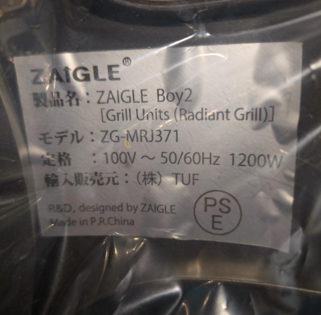 未使用　ザイグルボーイ２　ZAiGLE BOY２　型式ZG-MRJ371